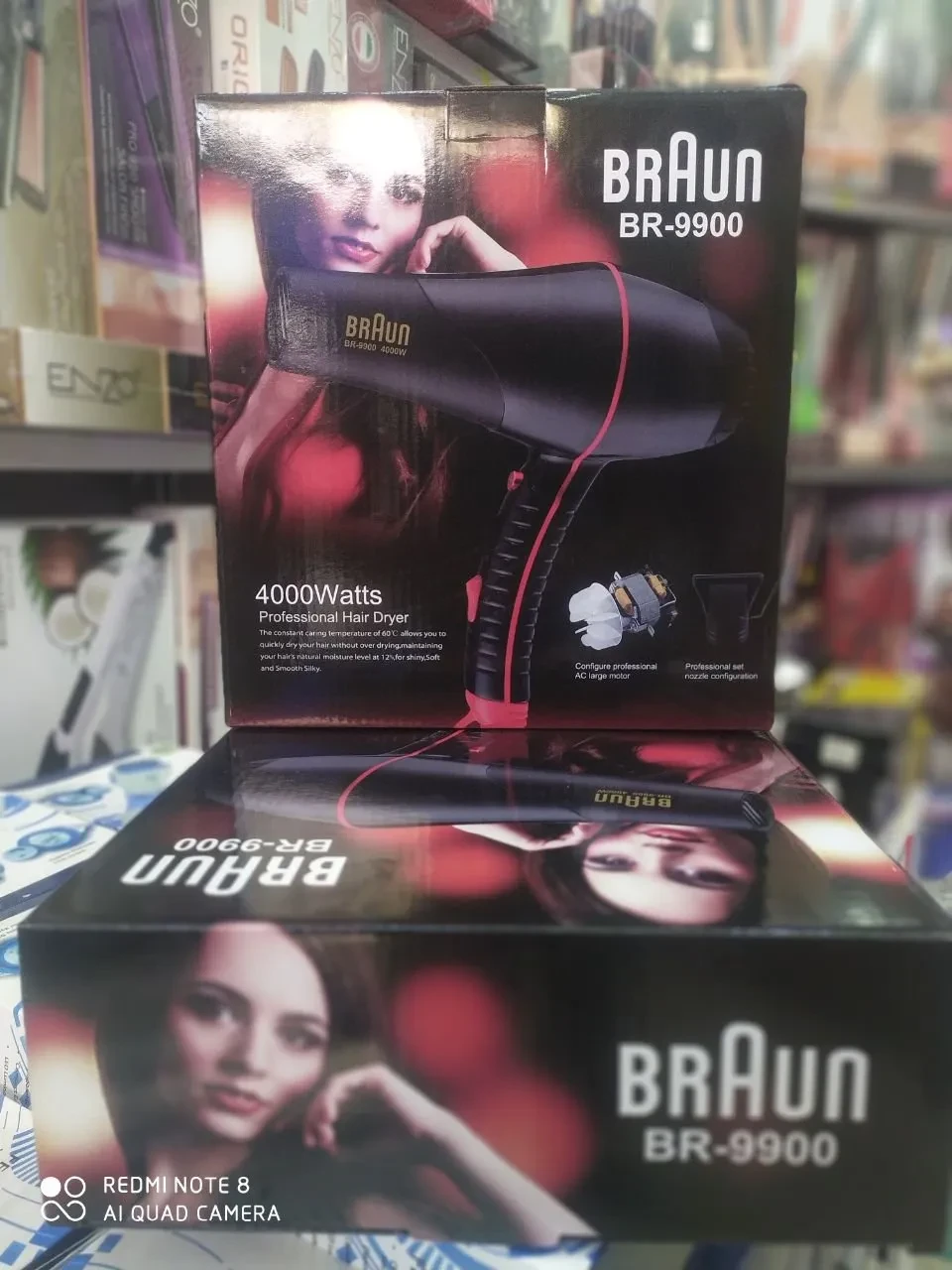 مجفف الشعر براون BRAUN